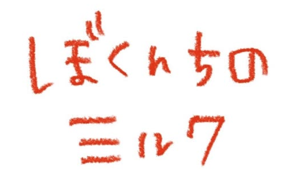 スクリーンショット 2026-08-25 151949