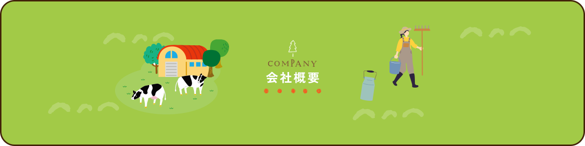 bnr_company_bg