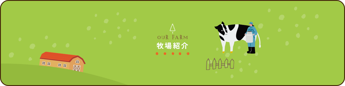 bnr_ourfarm_bg