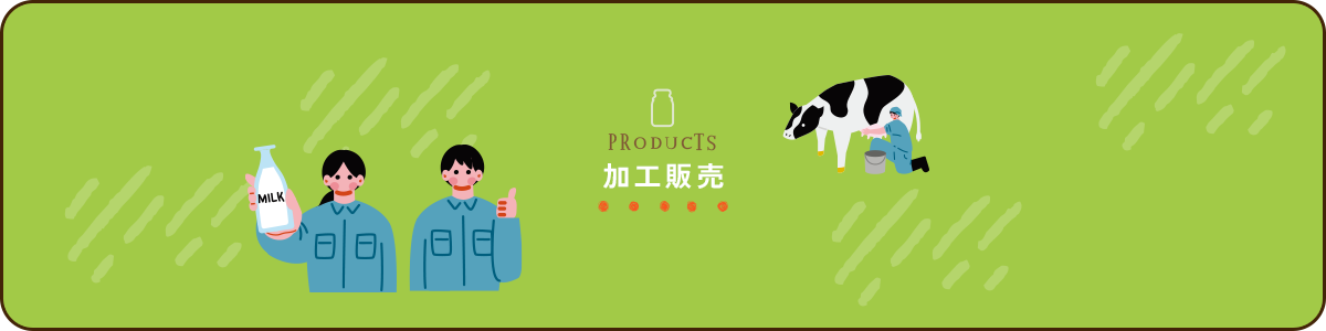bnr_products_bg