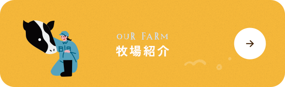 bnrhalf_ourfarm_bg
