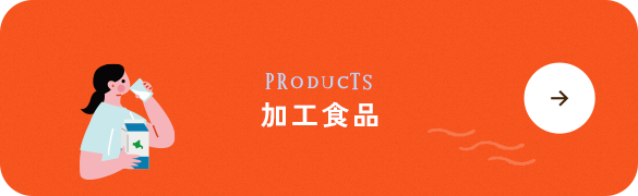 bnrhalf_products_bg